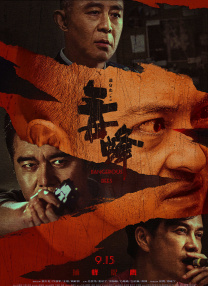 精品成人资源在线观看